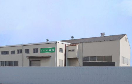 小川紙店配送センター外観
